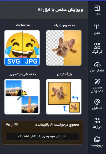 طراحی متن تبلیغ سوسیس و کالباس خانگی